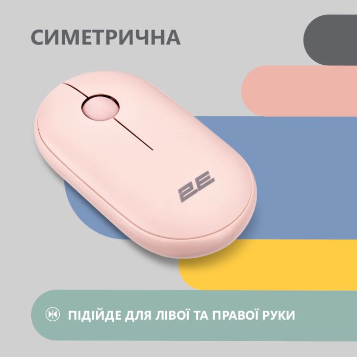 2E Mouse MF300 Silent, WL/BT, pink