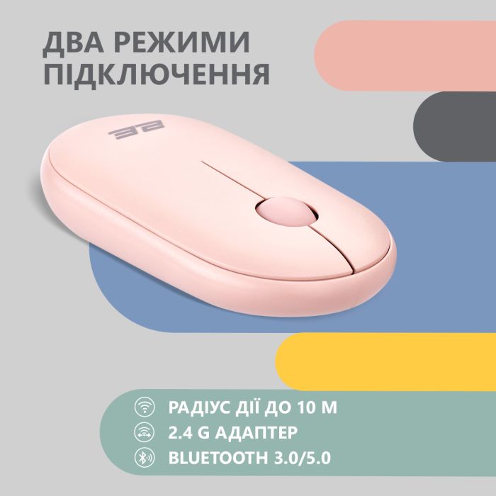 2E Mouse MF300 Silent, WL/BT, pink