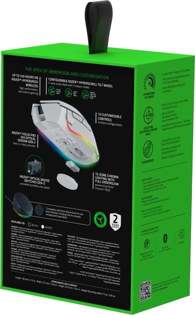 Миша Razer Basilisk V3 Pro 35K, RGB, USB-A/WL/BT, білий