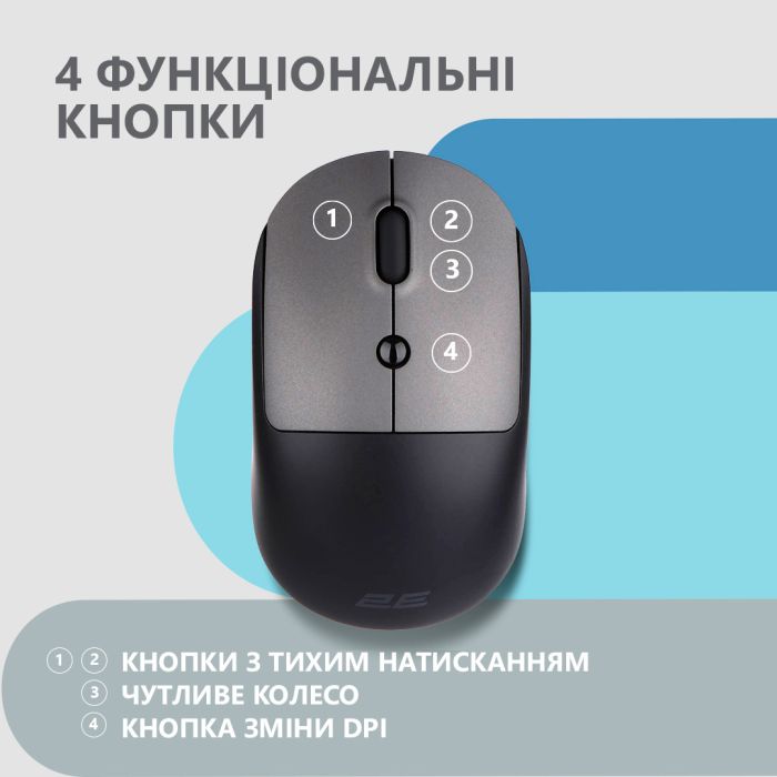 Миша 2E MF218 Silent, WL/BT, чорно-сірий