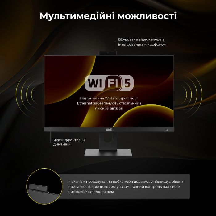 Комп'ютер персональний моноблок 2E Rational K6 23.8" FHD IPS Intel i3-12100, 8Gb, F480GB, UMA, H610, K6.610, 120W, Win11PE, чорний