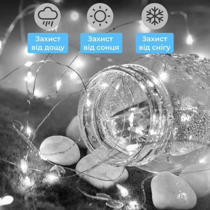 Гірлянда світлодіодна кінський хвіст GarlandoPro 200LED Роса 2м 10 ліній Білий 1733011W