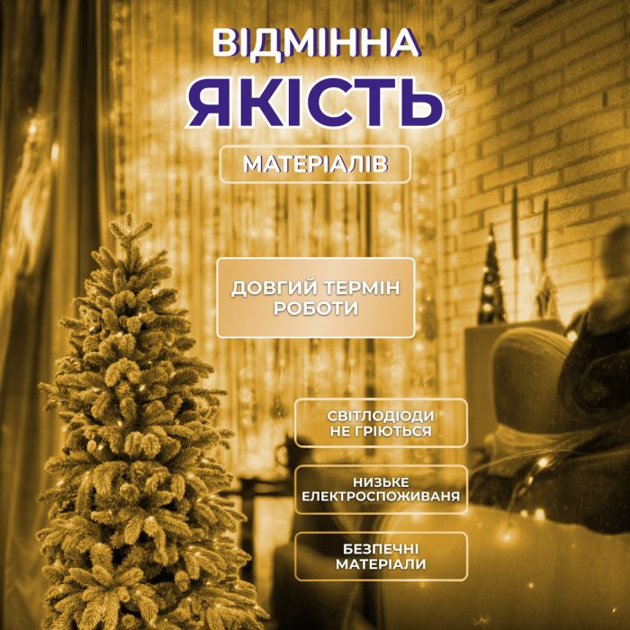 Гірлянда роса мішура 30 метрів хвойна лапа 640 led світлодіодів зелений дріт жовто-блакитна D1750Y
