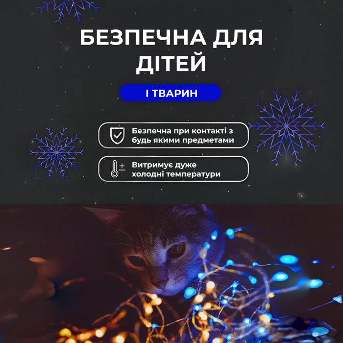 Гірлянда роса на пульті 100 метрів на 1000 led світлодіодів крапля на білому дроті синя 1000L100MWBL