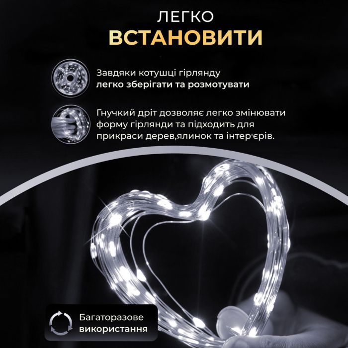 Гірлянда роса на пульті 200 метрів на 2000 led світлодіодів крапля на зеленому дроті біла 2000L200MGW