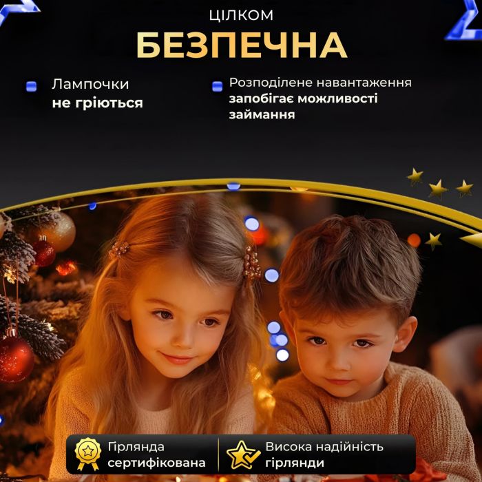 Гірлянда роса на пульті 200 метрів на 2000 led світлодіодів крапля на зеленому дроті синя 2000L200MGBL