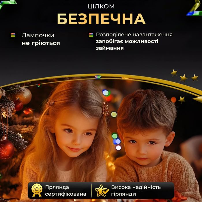 Гірлянда роса 20 метрів USB на 200 led світлодіодів крапля на зеленому дроті мультиколор USB200L20MGML