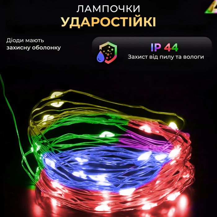 Гірлянда роса 20 метрів USB на 200 led світлодіодів крапля на зеленому дроті мультиколор USB200L20MGML
