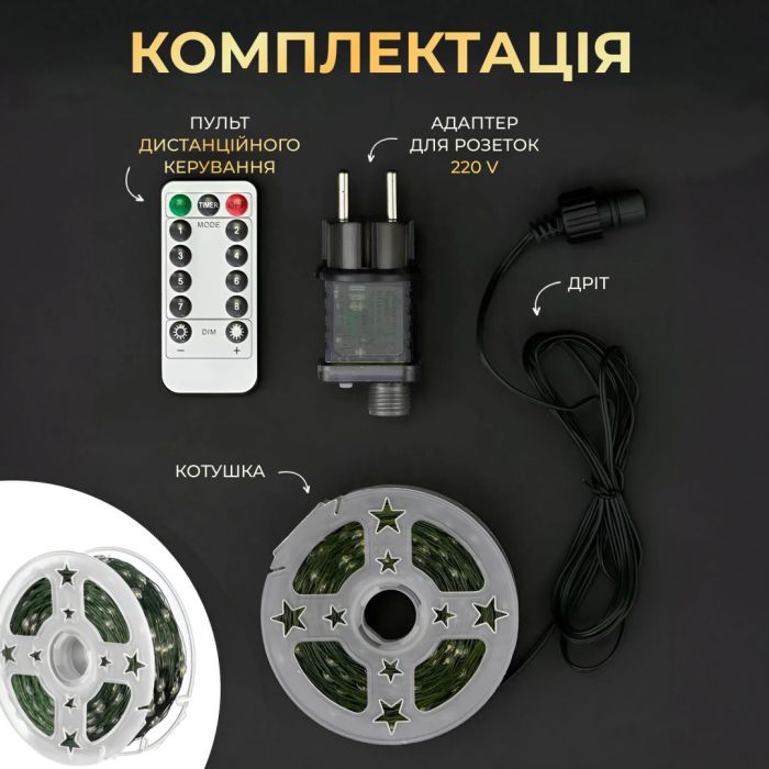 Гірлянда роса на пульті 50 метрів на 500 led світлодіодів крапля на зеленому дроті біла 500L50MGW