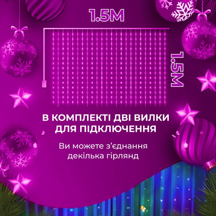 Гірлянда штора світлодіодна GarlandoPro 160LED 8 ліній 1,5х1,5 м гірлянда на штору ZWM2160LEDML