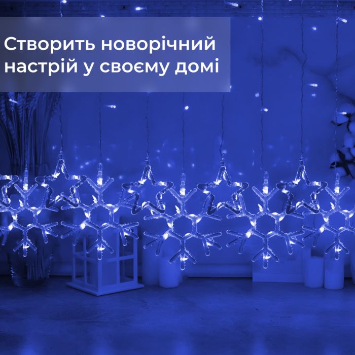 Гірлянда штора 3х0,9 м сніжинка зірка на 145 LED лампочок світлодіодна 10 шт Синій 1733066BL