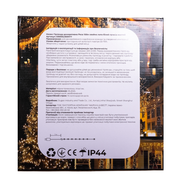 Новорічна гірлянда Хвойна лапа 100 м 3000 LED білий провід Жовте сяйво D3000L100MWY