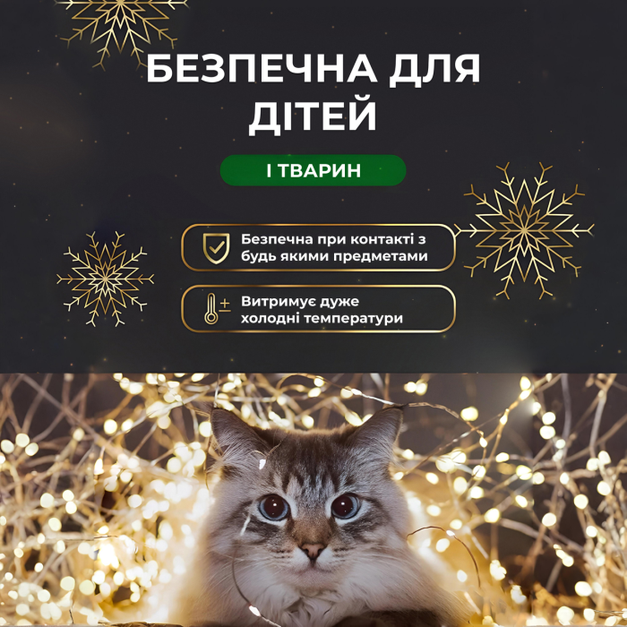 Гірлянда роса на пульті 200 метрів на 2000 світлодіодів крапля білий провід жовтий 2000L200MWY