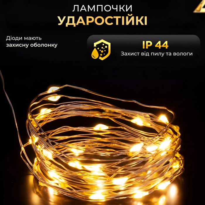 Новорічна гірлянда кімнатна Роса з пультом 200 м 2000 LED зелений провід Жовте сяйво 2000L200MGY