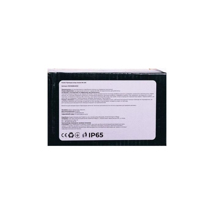 Новорічна гірлянда штора 2х2 м 80 LED кімнатна білий провід Білий ZWM2280LEDW